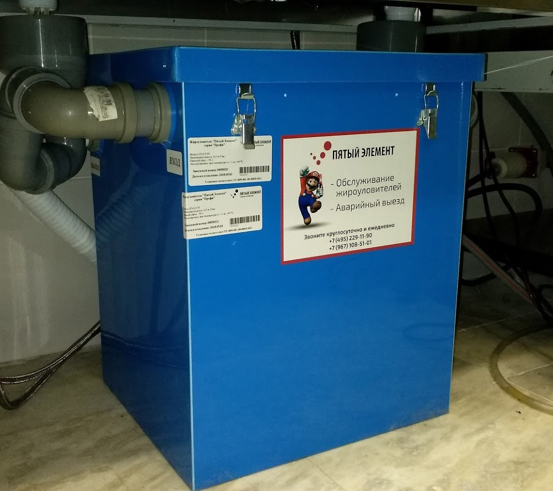 Чистка жироуловителя